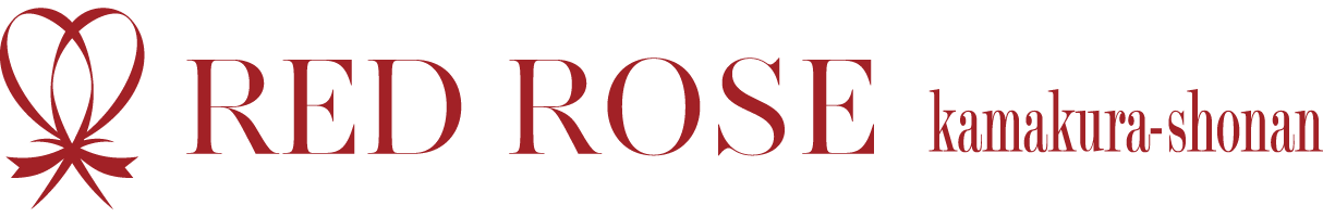 バラの花束専門 RED ROSE 鎌倉・湘南